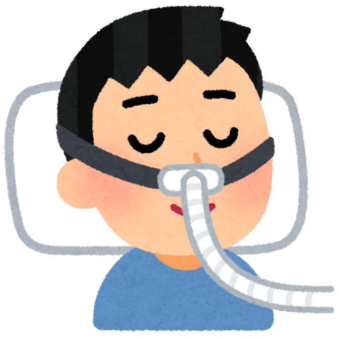 治療方法
